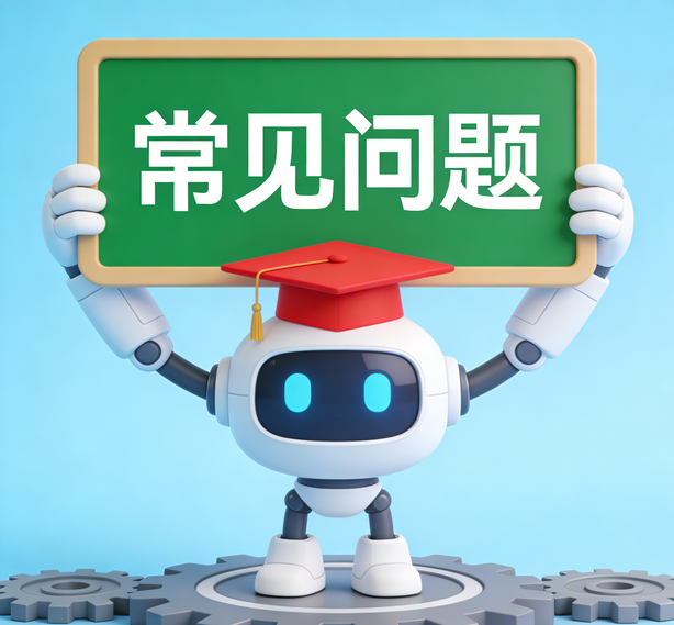帮助中心